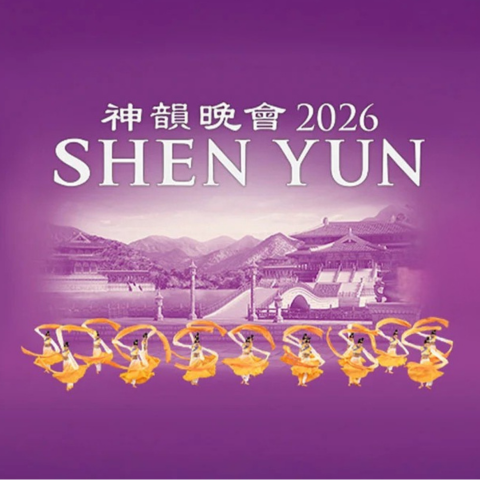 Shen Yun 2026