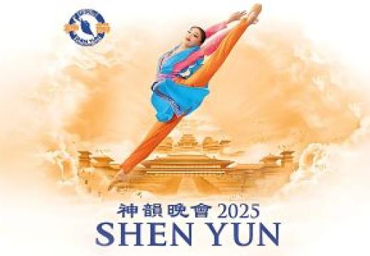 Shen Yun 2025