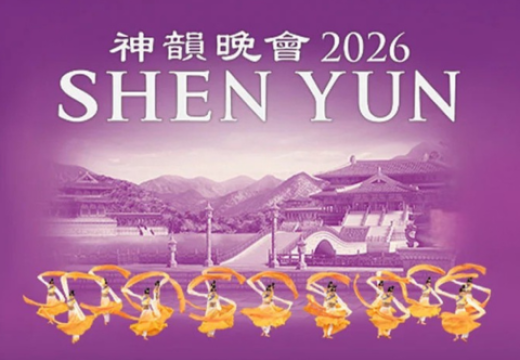 Shen Yun 2026